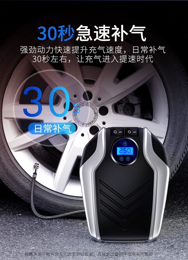 Daisheng car air pump details_04.jpg