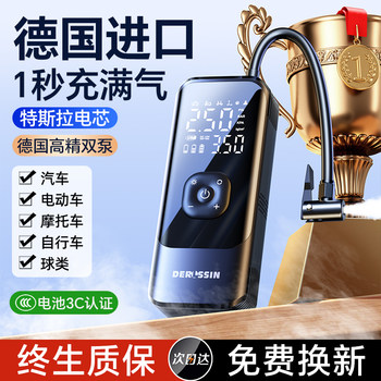 Car-Mounted Wireless Air Pump, Portable Electric Air Pump for Cars, Tire Pressure Gauge and Inflator for Cars