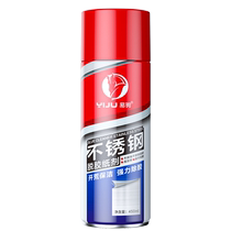 Stainless steel glue remover aluminum alloy glue remover automotive glass self-adhesive remover powerful cleaning glue remover