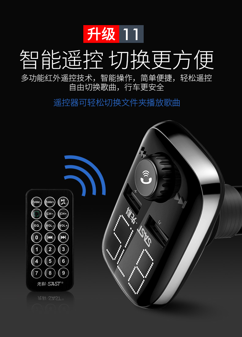 modem wifi 5ghz Xe Yushchenko Máy nghe nhạc MP3 Máy thu Bluetooth rảnh tay điện thoại nhạc xe thuốc lá nhẹ hơn sạc xe hơi - Trình phát TV thông minh modem 5ghz