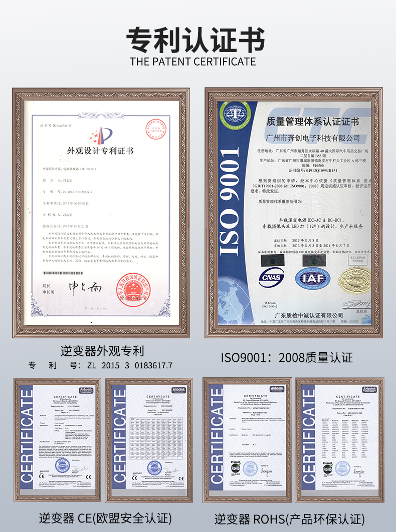 专利认证书pc端思源字体.jpg