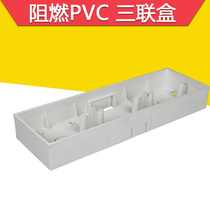 Switch socket bottom box box wire box 86 type junction box box triple three