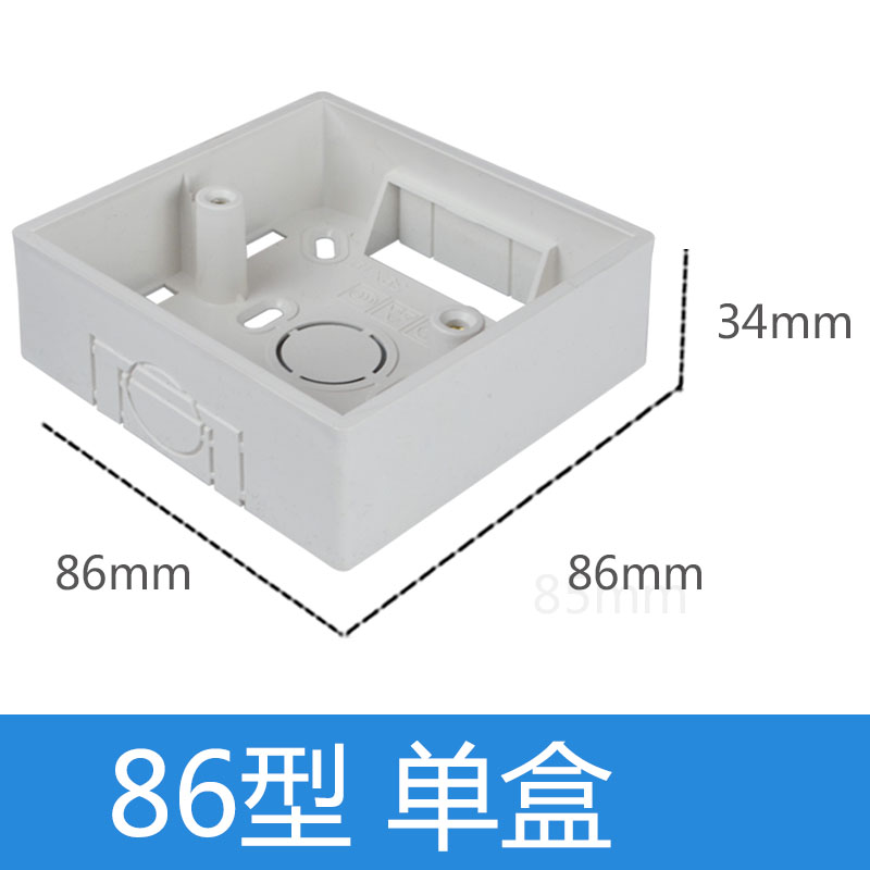 86型底盒线盒开关插座底盒子底合接线盒 Изображение 1