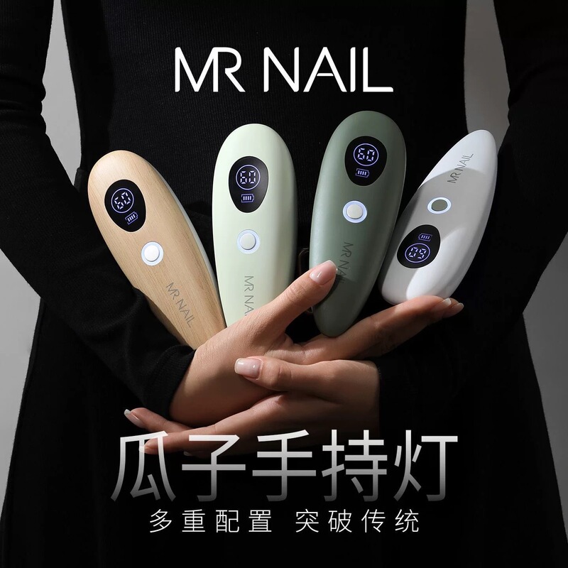 Mr Gua Zi Handheld Lamp for Nail Art Phototherapy, Small Automatic Sensor Quick-Dry Portable Rechargeable Nail Polish Gel Nail Lamp