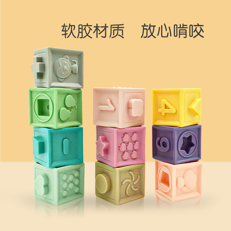 Children's teether grade soft baby soft glue bricks can be bitten digital relief patchwork early education toy boiled silicone