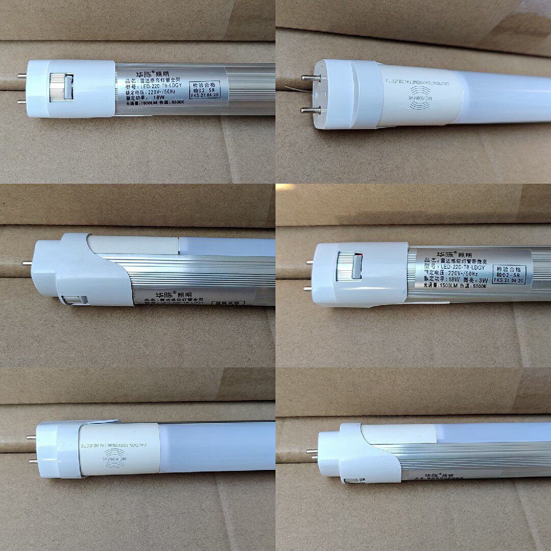 Hot selling Hua Chen lighting LED radar sensor lamp tube with slightly bright full bright full bright full off two modes warranty for two years