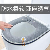 Warm Chair Seated chair cushion Toilet Bowl toilet Toilet Collar Mobile Bedpan Seniors Chair Stool Cushion for cold sitting toilet