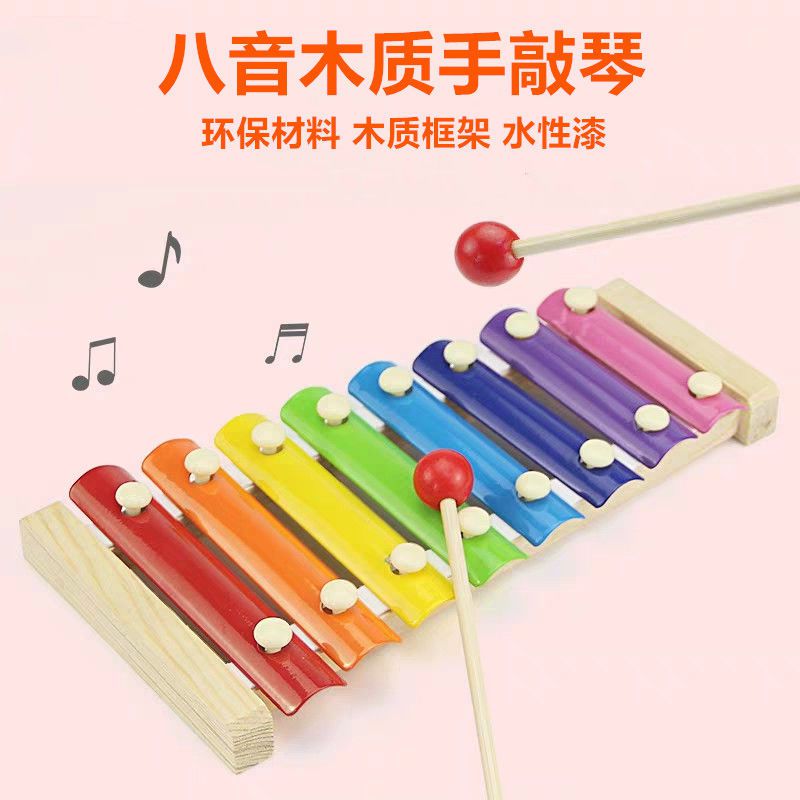 Infant children's educational music boys and girls baby hand grab board wooden toy eight-tone hand knock piano 1-2-3 years old