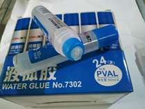 deli right-hand 7302 liquid glue 50ml in the number plus glued office student glue