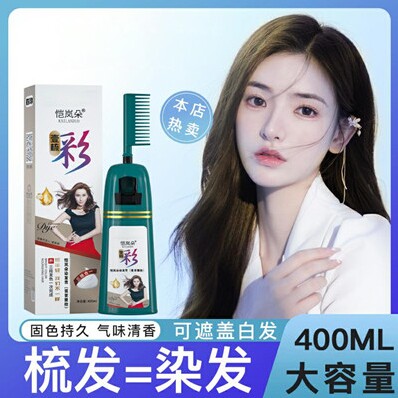 恺岚朵美妆护理
