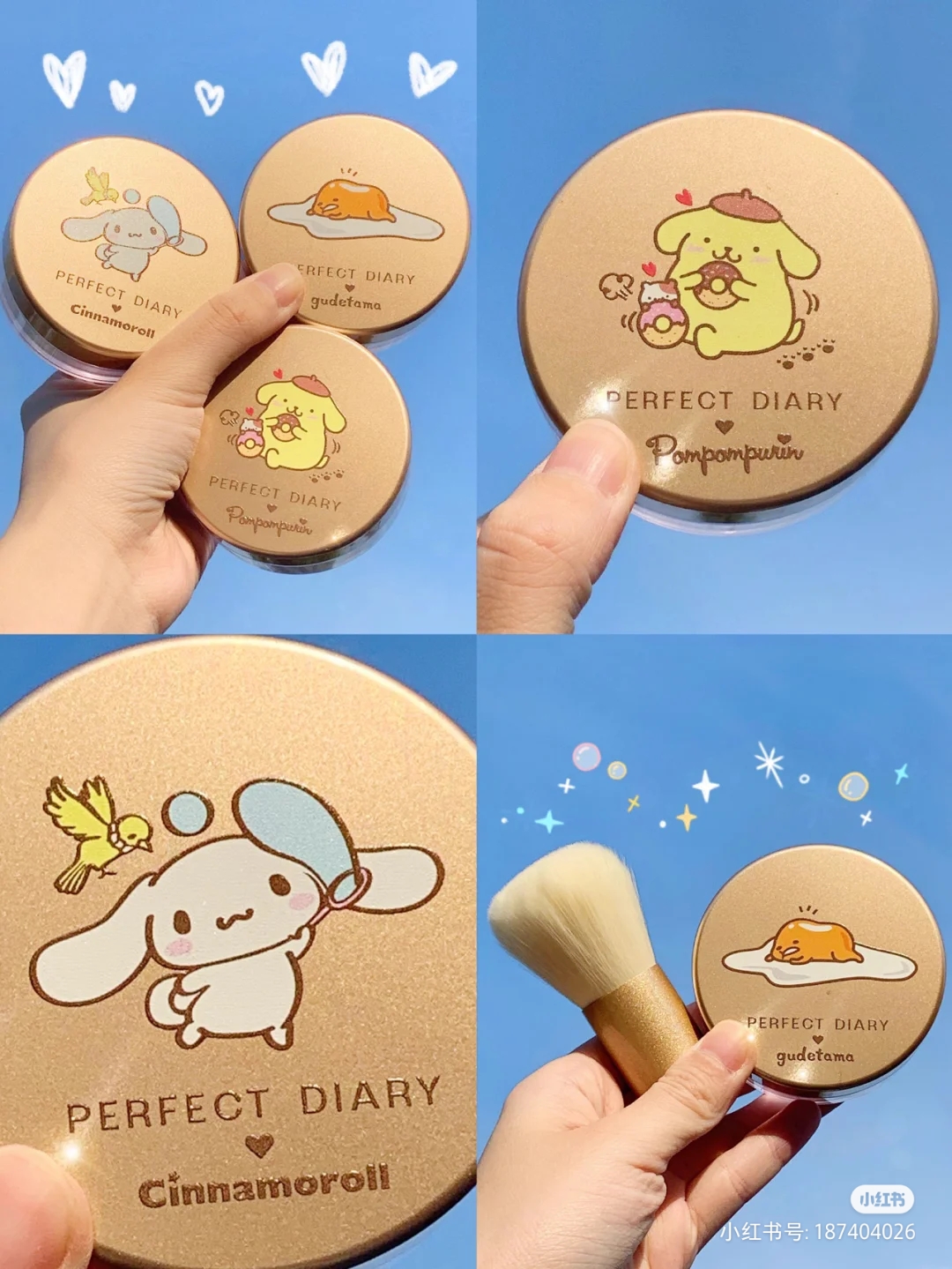 Perfect Diary gold Dispersion Powder Cosmetic Pink powder Persistent Waterproof Powder Cake Tri Lio Cloud Yarn Soft Coke Control Oil Invisible