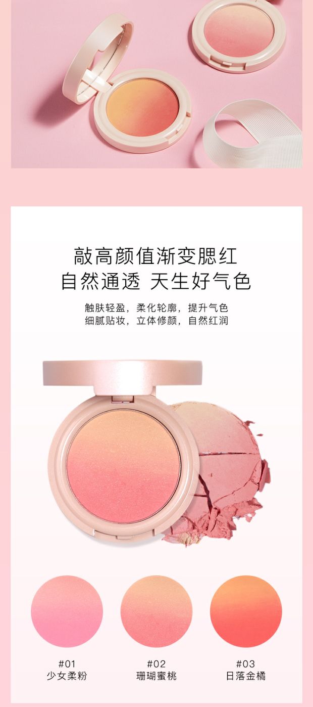 Judydoll màu cam mơ màng gradient màu hồng đào ba màu trang điểm nude tự nhiên trắng sáng làn da màu sắc nổi bật 02 - Blush / Cochineal má hồng clio