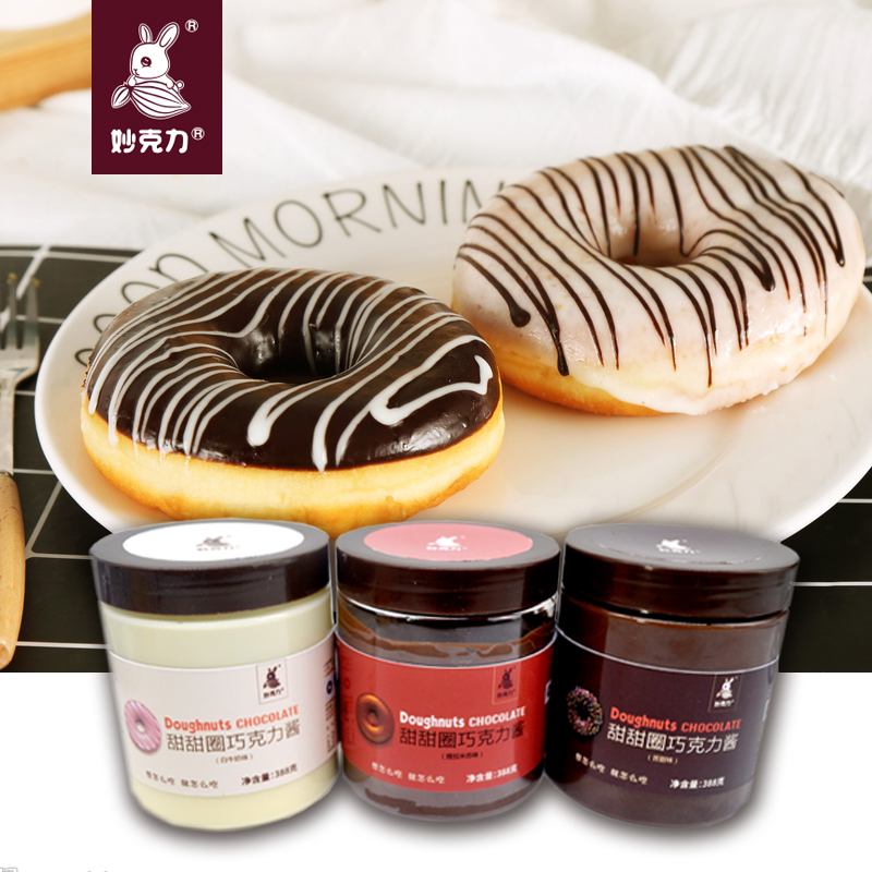 Miaoyuan Quick Dry Skin Sauce Donut with Chocolate Glaze 388g Candied Fruit Strawberry Coated Matcha Cake