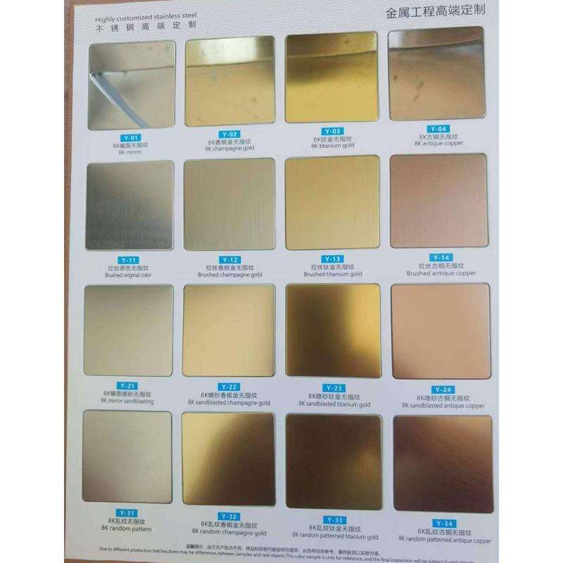 2026 New Model Colorful Stainless Steel Plate Titanium Gold Color Sample Metal Decoration Sample Catalog Designated Design Album for Decoration Design