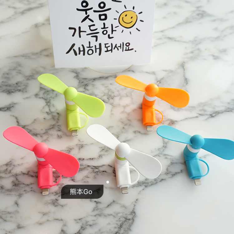 Ventilateur USB - Ref 400739 Image 12