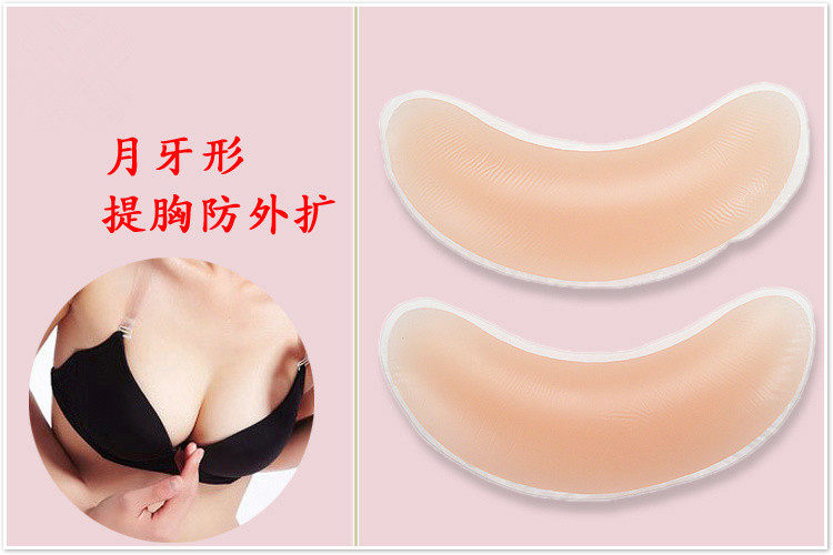 Pads pour soutien-gorge - Ref 812243 Image 10