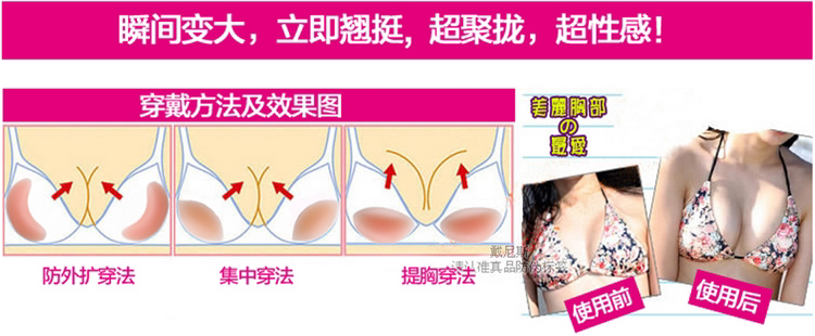 Pads pour soutien-gorge - Ref 812243 Image 19