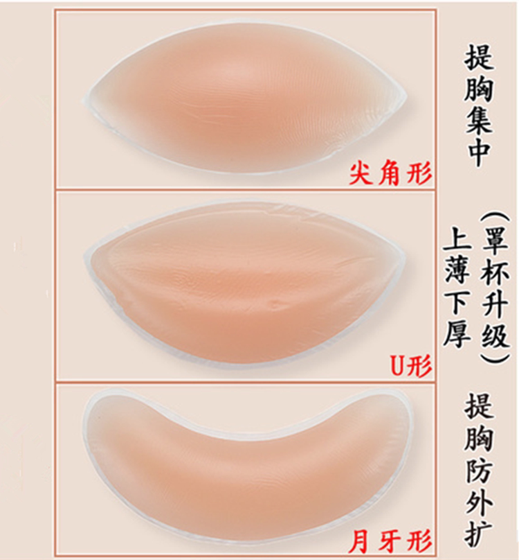 Pads pour soutien-gorge - Ref 812243 Image 7