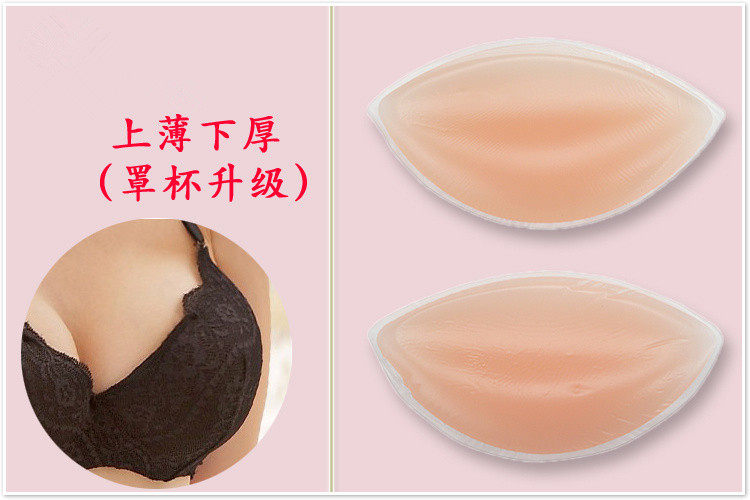 Pads pour soutien-gorge - Ref 812243 Image 9