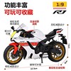 Yamaha R1 Motorcycle Model Alloy Simulation Collectible Ornament Motorcycle Figure Motorcycle Toy Boy Gift