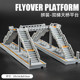 Fuxing EMU model high-speed rail toy train track platform overpass