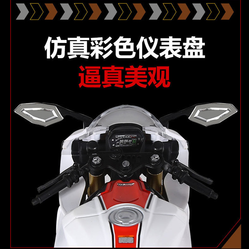 Yamaha R1 Motorcycle Model Alloy Simulation Collectible Ornament Motorcycle Figure Motorcycle Toy Boy Gift