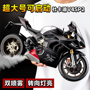 Ducati Motorcycle Model Can Be Started, Simulated Alloy Motorcycle Toy, Collectible Figurine, Gift for Boys