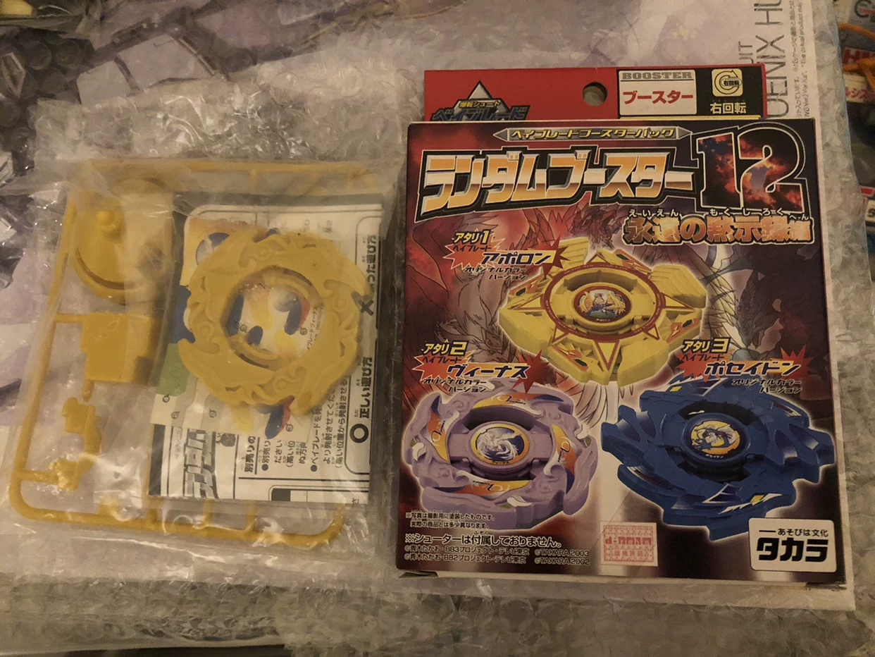 TaKaRa Limited Beyblade Draw Pack старое поколение лотерея король Апполон Венера Посейдон