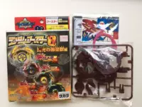 Limited Dark Suzaku