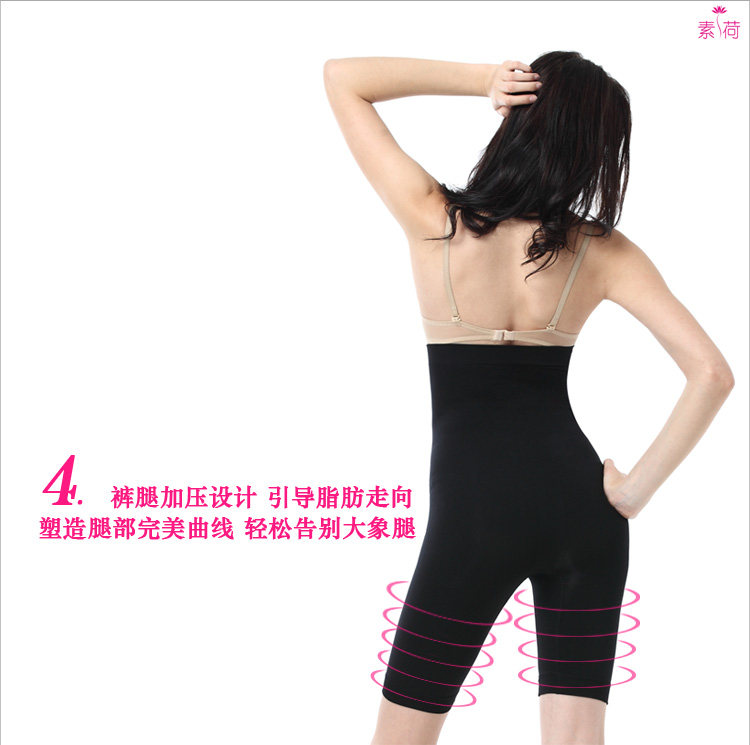 body amincissant BISALOVE en nylon - Ref 672819 Image 21