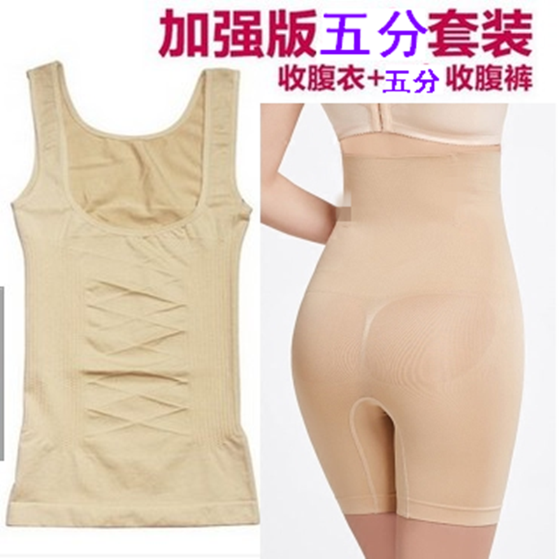 Hình chữ U sau sinh bụng chia phù hợp với cho con bú tăng cường corset quần bụng ngực cơ thể mỏng vest