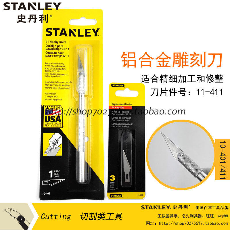 Stanley Carving Knife Hand Carving Knife 10-401-81 Blade 11-411-81