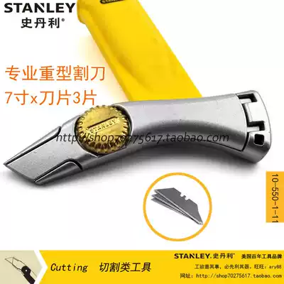 STANLEY STANLEY Professional Super Heavy Duty CUTTER 10-550-1-11 UTILITY KNIFE