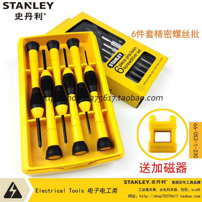 Stanley 6-piece set of metal precision screwdriver disassembly notebook watch batch 66-052-1-23C 66-039