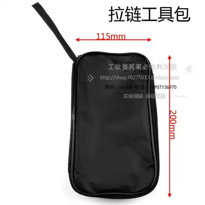 Toolkit storage package universal meter waterproof cloth bag zipper bag repair processing package