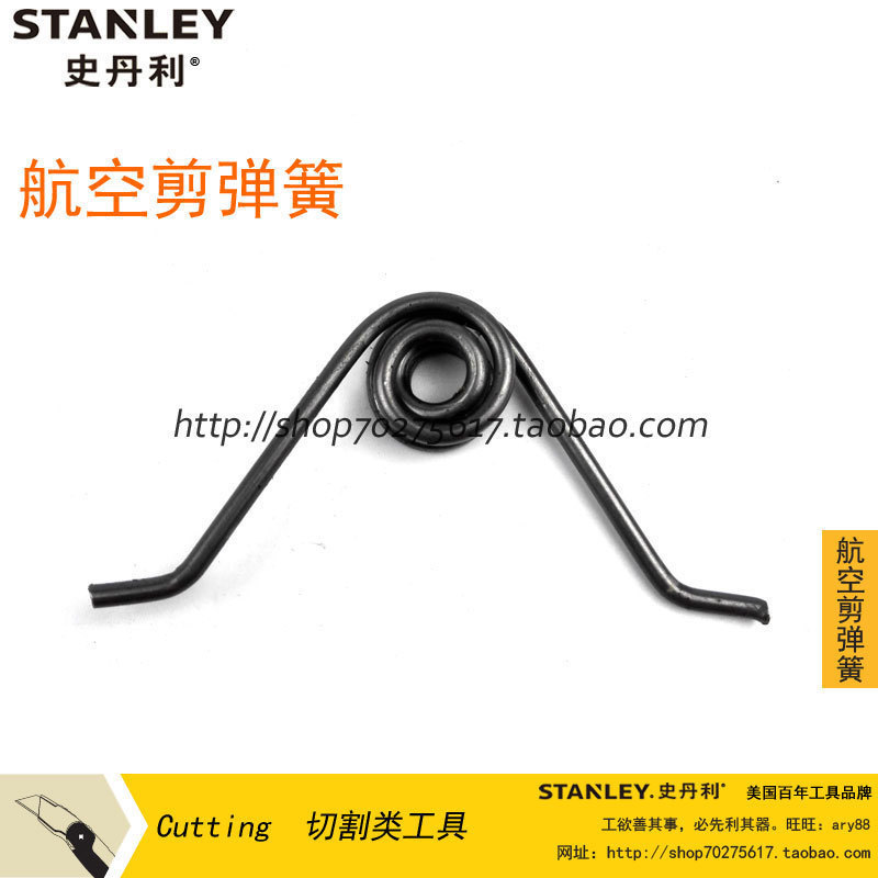 AVIATION shear spring 14-562-22 563 564 566 Replacement parts STANLEY STANLEY