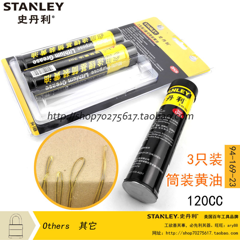Stanley 3 only Bottling Cream 120CC 94-169-23 Grease Barrel Lithium Base Grease Bull Oil