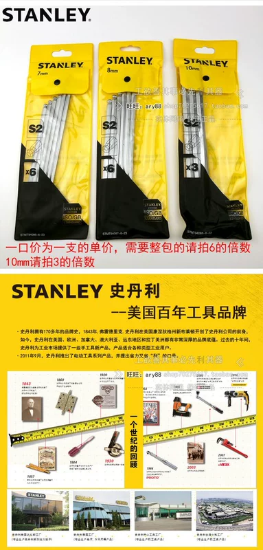 Stanley Tools Extended Ball Head Allen Wrench Spherical 1.5 / 2 / 2.5 / 3/4/5/6/7/8 / 10mm - Dụng cụ cầm tay