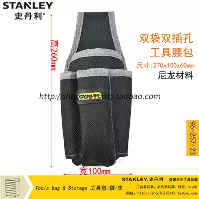 Promotional STANLEY STANLEY Double Bag Double Jack Tool running bag 96-257-23