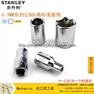 Stanley 6 3MM Series Metric 6-angle Standard Sleeve 3 5-14mm 86-105 107 112 114