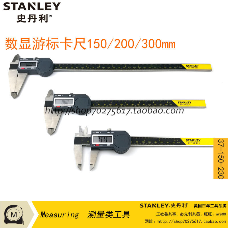 STANLEY STANLEY Digital caliper 150mm 200 300 37- 150-23C