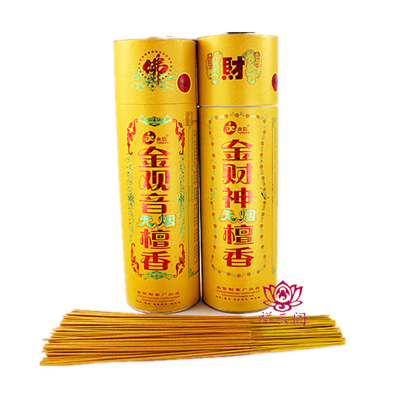 Xinglong Incense Finance Point Gold Smoke-free Sandalwood Scented Kuanyin Kuanyin Fragrance Pure Natural Light Sandalwood For Fragrant Wholesale