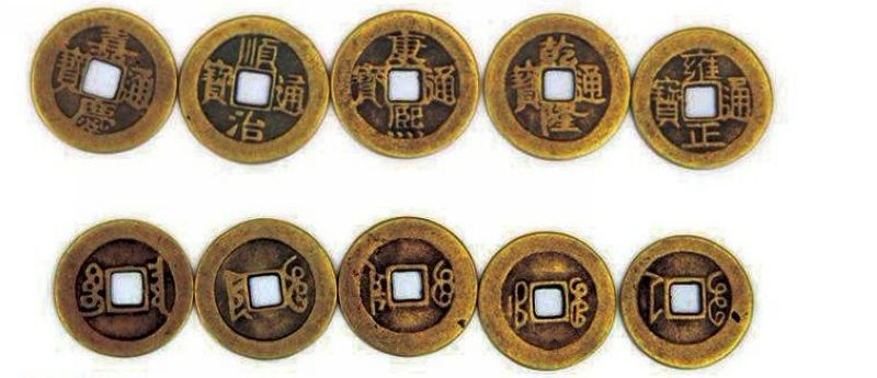 Pure copper five emperors money six emperors money feng shui money copper money