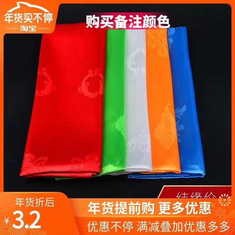 Five Colors Eight Auspicious Hada Jacquard Tibetan Supplies Tibetan Ornament Gifts Batch 235cm by 43cm