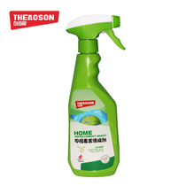 Free Energy Formaldehyde Poison Scavenger New House Furnishing Activated Carbon Removal Paint Taint for Home Strong Type