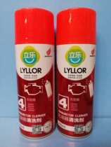 Lilac Carburetor Cleaning Agent Automotive Engine Components Metal Hard Surface Oil Stain Throttle Wash