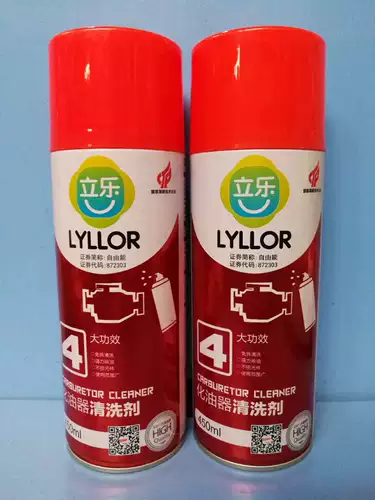 Liele Clear Clean Agent Comporent Component