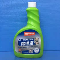 Efficient rust removal for free energy rust removal of hardware vehicle building materials industrial equipment etc.