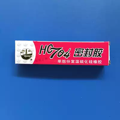 Tin light HC704 sealant one-component room temperature vulcanized silicone rubber 45g