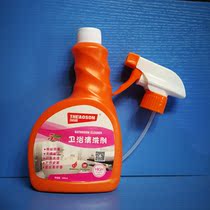 Free energy bathroom cleaning agent bathtub washbasin Porcelain Tray Tile toilet and other descaling and mildew-proof light